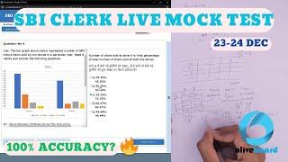 Oliveboard SBI Clerk live mock test | 23-24 DEC | Share your Score | #oliveboard #sbiclerk #sbipo