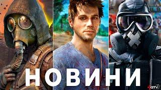 STALKER 2, TES 4 Remake, Siege X, Mafia, ПЗДЦ Шрауда, DOOM, Tomb Raider, Battlefield Half-Life 2 RTX