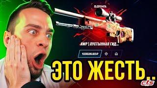  MYCSGO ВЫБИЛ AWP ГИДРУ с 500 Р в КС 2 - ЭТО НАДО ВИДЕТЬ в КС2 - ОТКРЫТИЕ КЕЙСОВ в КС 2