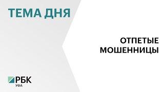 "Черные риелторы" получили тюремные сроки за мошенничество от 5 до 12 лет