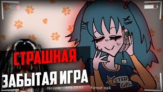 Тут не Всё так Мило, в СТРАШНОЙ Забытой Игре (Lacey's Shop)