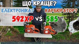 Ви серйозно?! Husqvarna 585 - нова бензопила без електроніки!