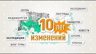 Леонид Зильберг: 10 лет изменений с 7х7