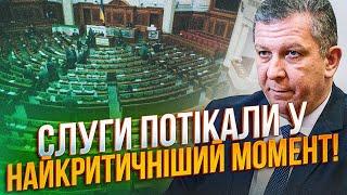 Такі провали влади ведуть до страшного! За ТАКЕ має бути військовий трибунал / РЕВА