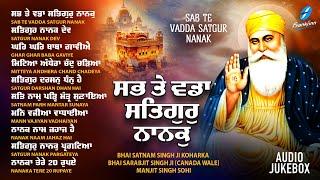 New Shabad Gurbani Kirtan 2025 Jukebox - New Shabad Kirtan - Nonstop Shabad Kirtan Nonstop Gurbani