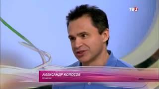 От каких женщин убегают мужчины. Александр Колосов