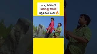Jalsa Climax  Understanding & Hidden Details | Pawan Kalyan | Movie matters