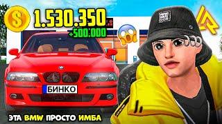 500.000 ЗА 10 МИНУТ! КАК ЗАРАБОТАТЬ НА BMW В СИМУЛЯТОРЕ РОССИИ LIVE RUSSIA ЛАЙВ РАША ПРОВЕРКА КЕЙСОВ