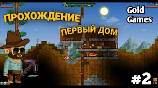 Orion Sandbox (Enhanced) - СТРОИМ И КОПАЕМ (ЦЕЛЫЙ ЧАС ОРИОНА) #2