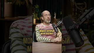 Интересная мысль. Ютуб подкаст Александр Соколовский #психология #яндекс #интервью #бизнес #личность