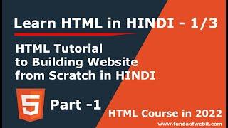 Part 1/3 - Learn HTML in HINDI | Complete HTML Tutorial for begiiner in 2022 to Build Website HINDI