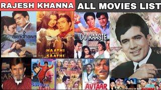 Rajesh Khanna All Movies Name List|Rajesh Khanna Filmography|rajesh khanna movies name