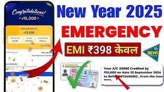 instant loan app without income proof ||app fast approval 2025 || new loan app || loan app