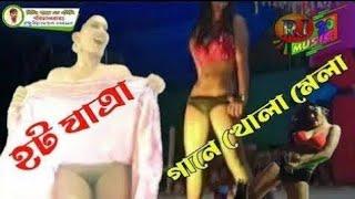 Bangla Jatra Hot Dance 2023_ Bangla Sexy Hot Jatra Dance_Sexy Hot Open Dance 2023_New Open Dance