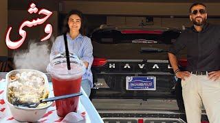 Wehshi Burger in Haval Jolion | PakWheels