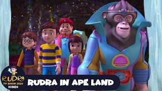 Rudra In Ape Land | रुद्र | Rudra | Action Cartoon Episode 49 | Rudra TV Show 2024 Hindi