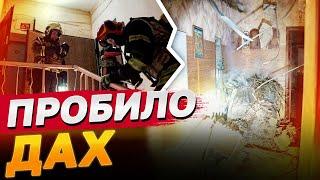 УЛАМОК В 30 КІЛОГРАМІВ! МЕШКАНЦІ БАГАТОПОВЕРХІВКИ В КИЄВІ РОЗПОВІЛИ ПОДРОБИЦІ УДАРУ