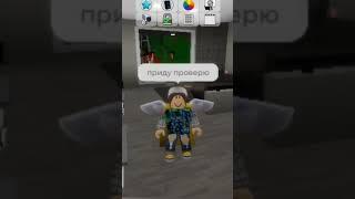 #roblox