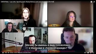 На пару каток, потом обкашляем СБ и глянем интервью с бывшими разрабами Гвинта