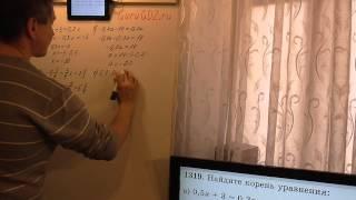 Задача номер 1319 (1303) по Математике 6 класс Виленкин