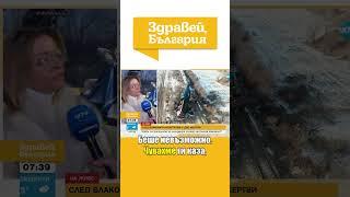 Директорът на частната компания за влаковата катастрофа: Наш машинист е опитал да спаси загиналите