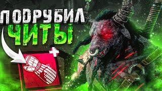 Это ЧИТЫ на Они Dead by Daylight