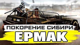 Ермак, Варун, Шабаш и Анжелика  КРОССАУТ СТРИМ №192