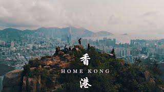  The Beauty of Hong Kong | Home Kong | A Cinematic Video