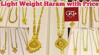 GRT Jewellers Light Weight Haram with Price Details/ Latest GRT Gold Haram Kerala Coimbatore Design