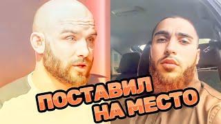 Ответил Максу Дивничу и Поставил на место! Исламофоб Макс Дивнич против Мусульман.