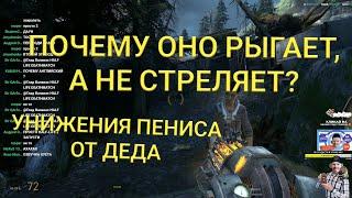 Глад Валакас играет в Half-Life: Episode 2 и унижает Пениса