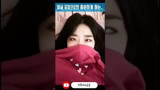 얼굴 표정만으로 가버리게 하는... #shorts