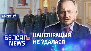 Новае расследаванне BYPOL – "тоўстая кропка" на ДЗАВД | Расследование BYPOL — точка на ДООРД