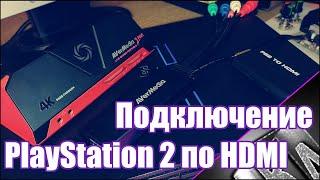 Конвертер AVerMedia VS PS2 TO HDMI