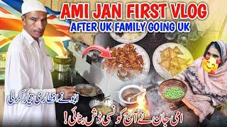 Ami Jan First Vlog After UK Family Going UK  Abu Jan Preparation For IFTAR || Family Vlog