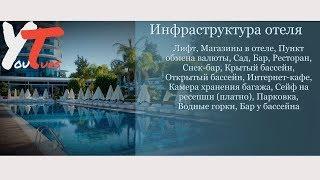 Туры в Q Premium Resort 5*, Аланья, Турция