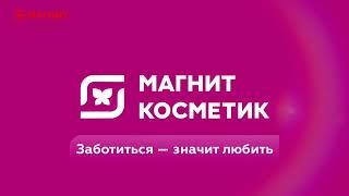 (ИТВ) Запуск вещания (Рекламный ИТК-Канал "Магнит", 17.02.2023)