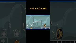 ... #editor #geometrydash #gdeditor #gdpseditor #recommended #гд #gdtop