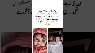 Benaam rishta by Husny Kanwal romantic Urdu novel #trending #viralvideo #lovestory