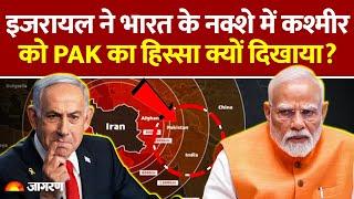 Iran से टकराव के बीच Israeli Military ने India Map गलत पोस्ट किया, लोगों ने क्लास लगा दी | Kashmir