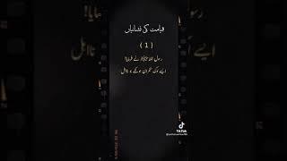 gehri baat#beautiful ##video #sort #zar #gehri #All In One Video Zar