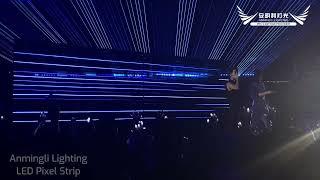 LED MADRIX Pixel DMX Strip Bar Lighting for TV show #Shinesuperbrothers| Anmingli Lighting