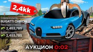 БУГАТИ ЧИРОН со СВАЛКИ за КОПЕЙКИ в GTA RADMIR RP