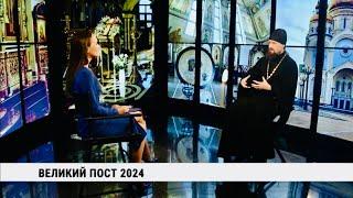 Великий пост 2024 / отец Георгий Ибрагимов
