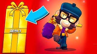 НОВЫЙ БРАВЛЕР - ПОДАРОК ВСЕМ НА НОВЫЙ ГОД! BRAWL STARS