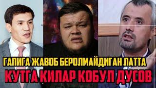 КУТМИ БУ? АКЛИ ЮК ДЕПУТАТ, АБРОР МУХТОР АЛИ  МОЖОРО