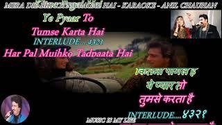 Mera Dil Bhi Kitna Pagal Hai - Karaoke With Scrollin Lyrics Eng. & हिंदी