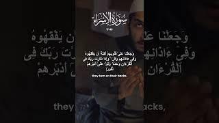 We put a hidden barrier between you and those who do not believe in the Hereafter | Surah Al-Isra