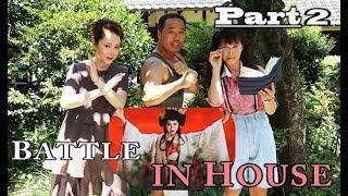 《大林宣彦特集》ガリ＆クンフー【二大守護神】弾（談）Part２－Battle in House－