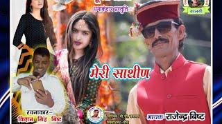 New jonshari super hit song dhmaka 2020// singr rajendra singh bisht